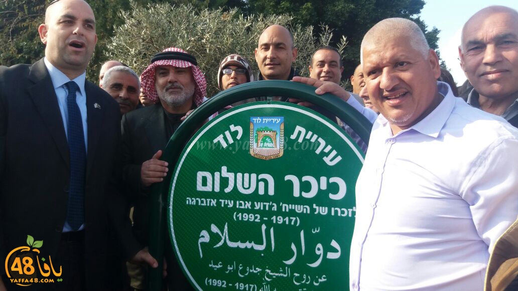 dowar el salam 3j (1).jpg